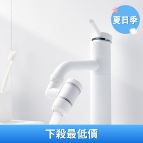 全方位洗臉台過濾器濾芯