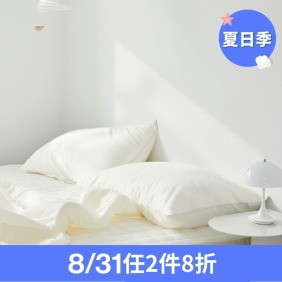【8/31一日下殺】涼涼防蚊床墊