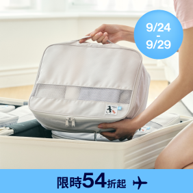 旅行壓縮收納袋