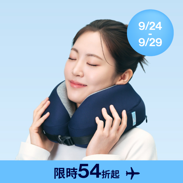 隨行雲朵頸枕