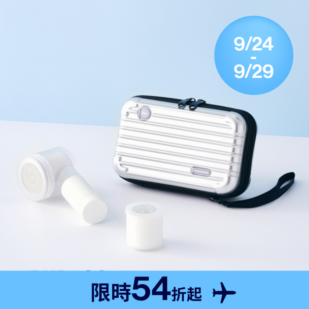 旅行用蓮蓬頭 飛行組