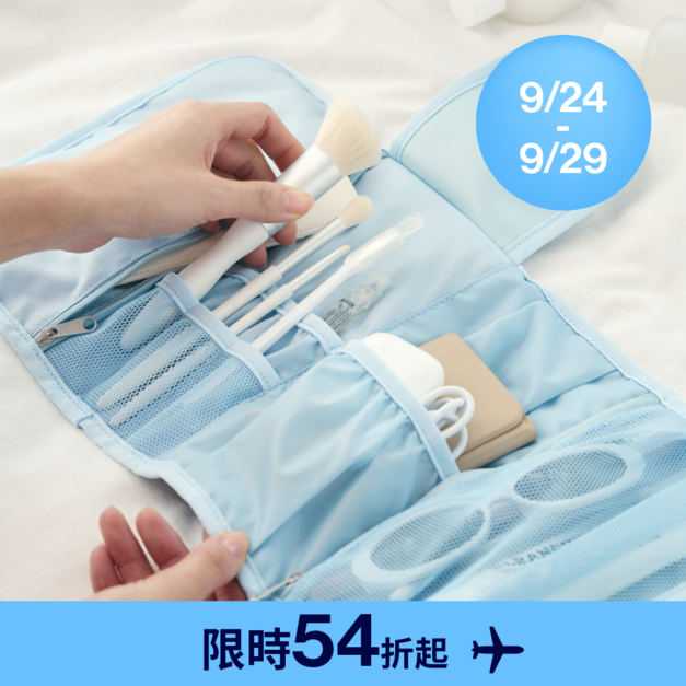 旅行多用途收納包