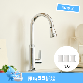 純淨金屬廚房過濾器+濾芯組