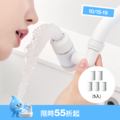 全方位洗臉台過濾器+濾芯組