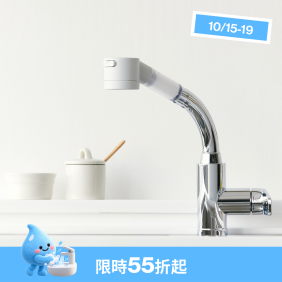 廚房水龍頭過濾器 Ver.2(單品)