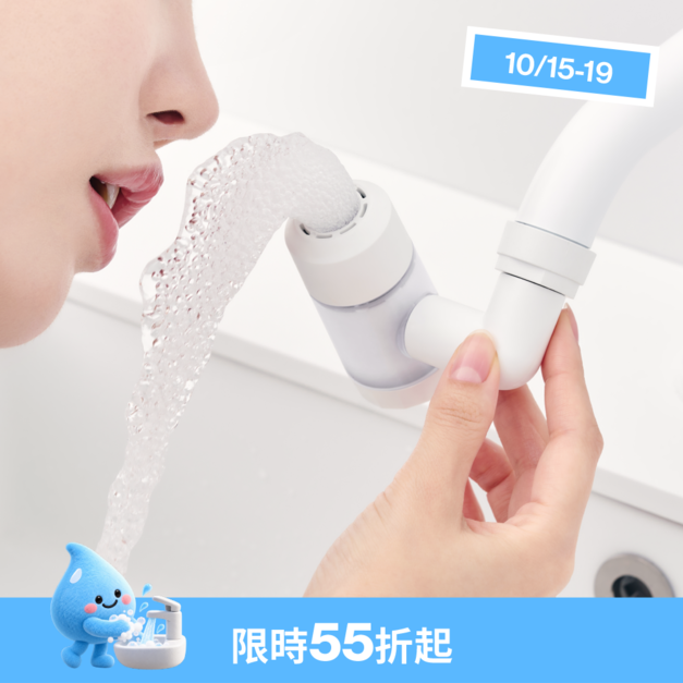 全方位洗臉台過濾器