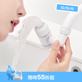 全方位洗臉台過濾器