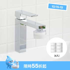 洗臉台過濾器 ver.2+濾芯組