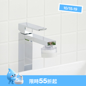洗臉台過濾器 ver.2(單品)