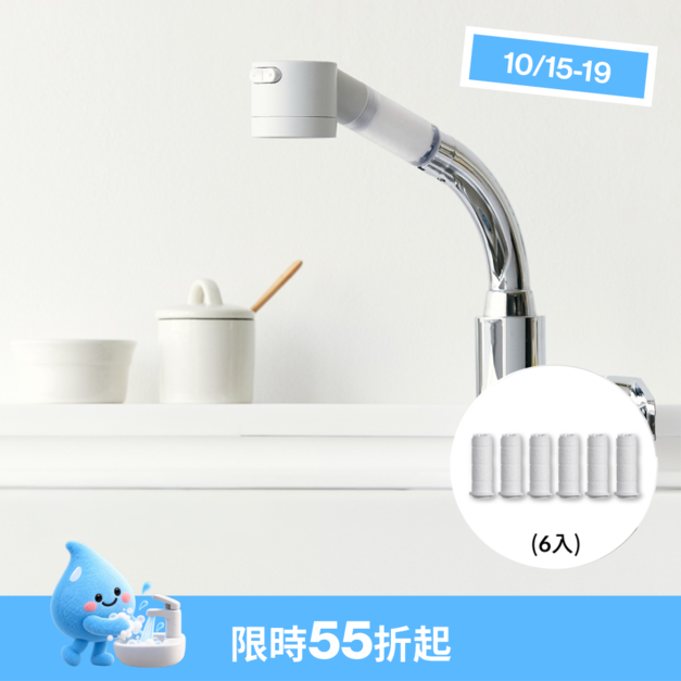 廚房水龍頭過濾器+濾芯組