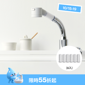 廚房水龍頭過濾器+濾芯組