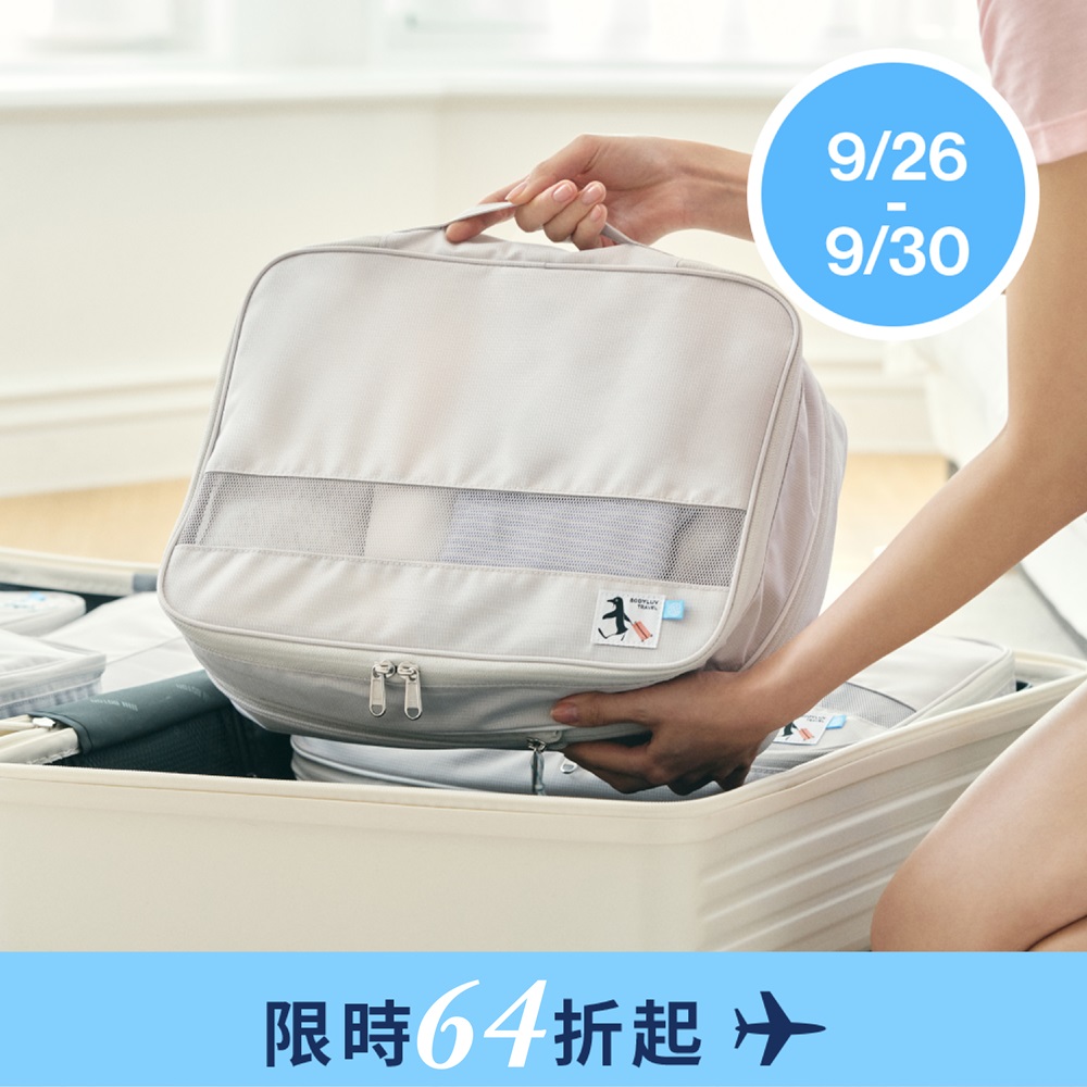 旅行壓縮收納袋