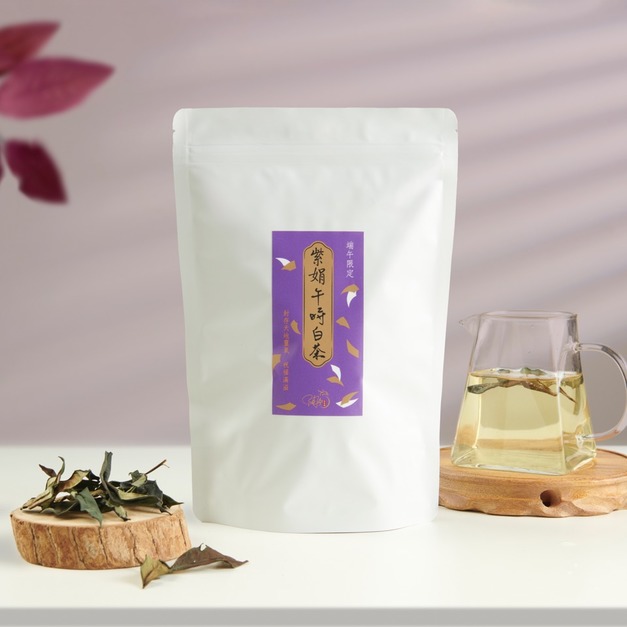 【商品】珍稀紫娟午時白茶 端午時節限量珍品