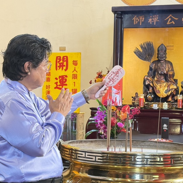 【商品】紫氣東來 梳理好運