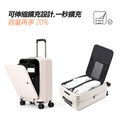 New! Air超輕量20吋前開登機箱-燕麥杏(預購10/8出貨)_8