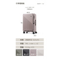 【新品-全新升級】 InnoPro系列 28吋日本煞車輪前開行李箱_6