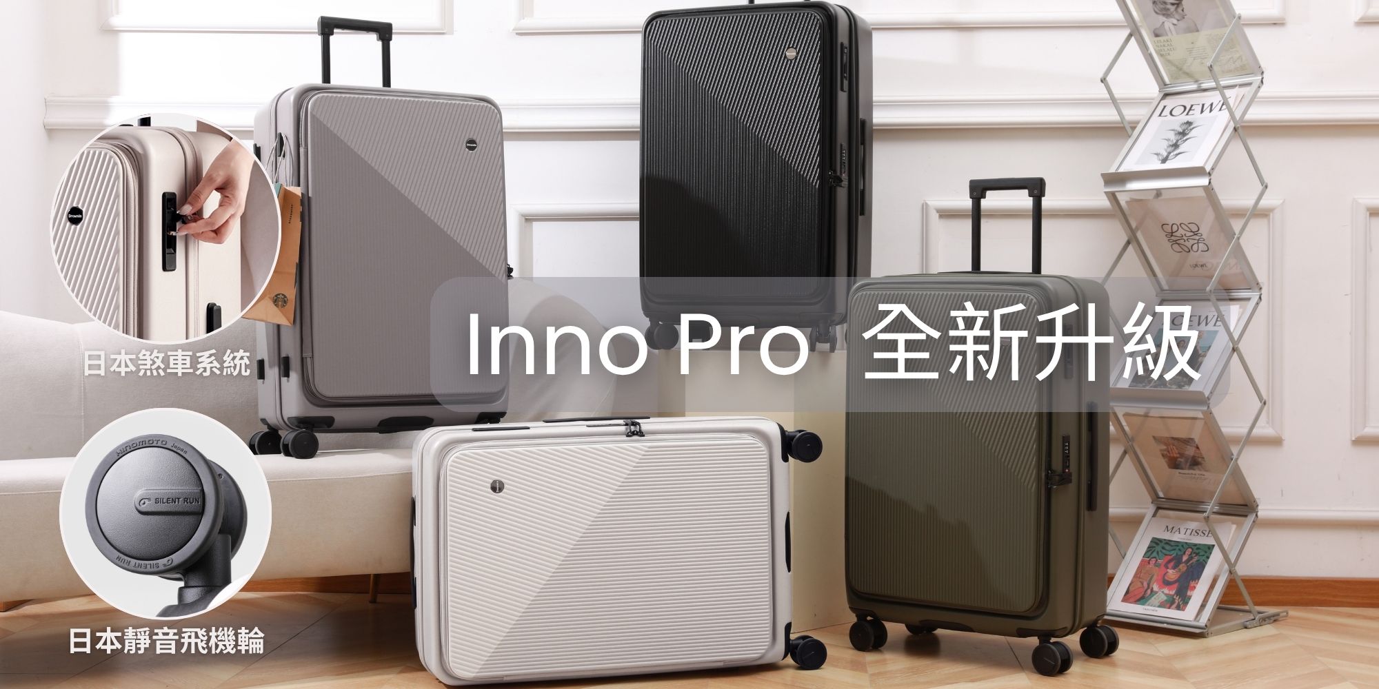 日本煞車輪前開箱