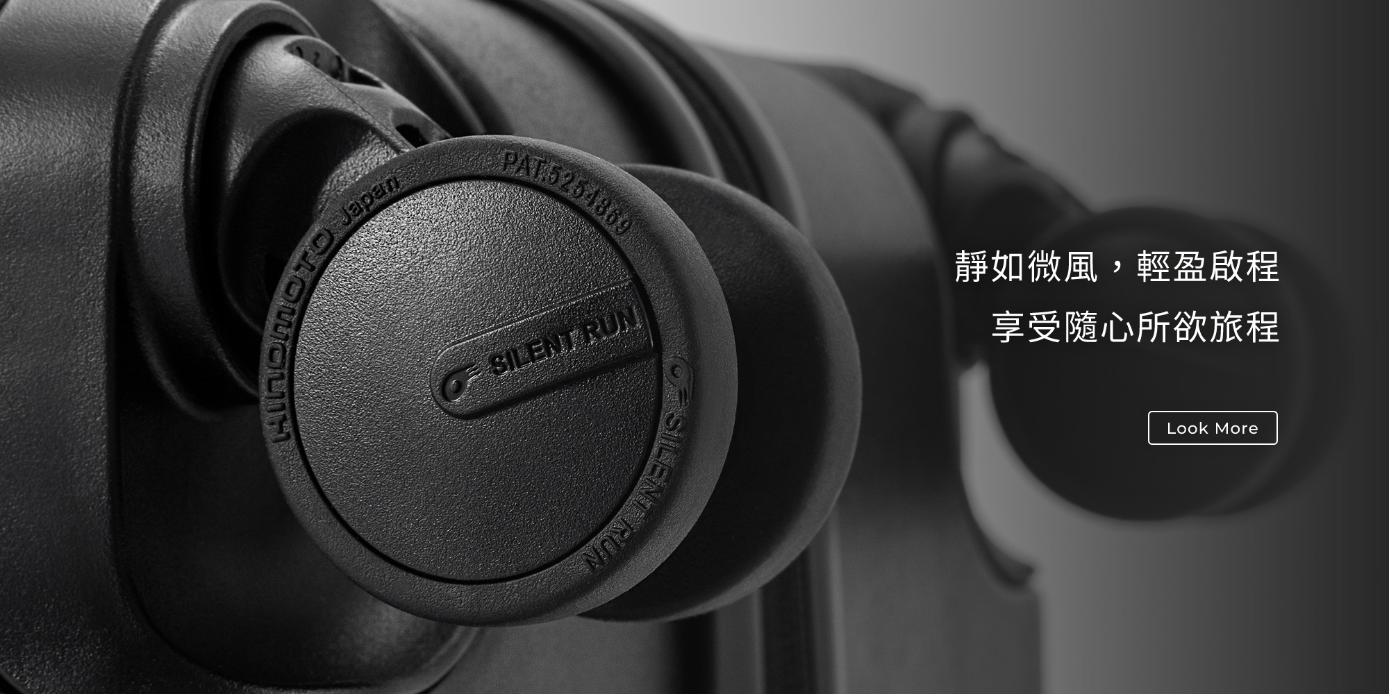 日本hinomoto輪子