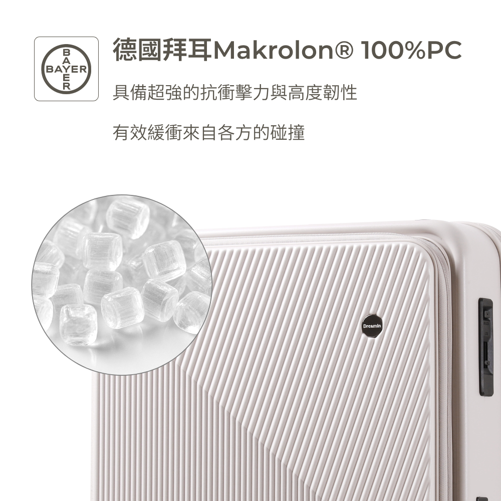 德國拜耳PC材質