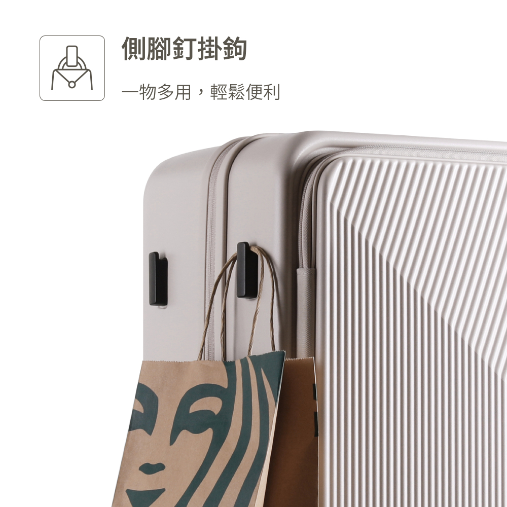 側腳釘掛鉤一物多用,輕鬆便利