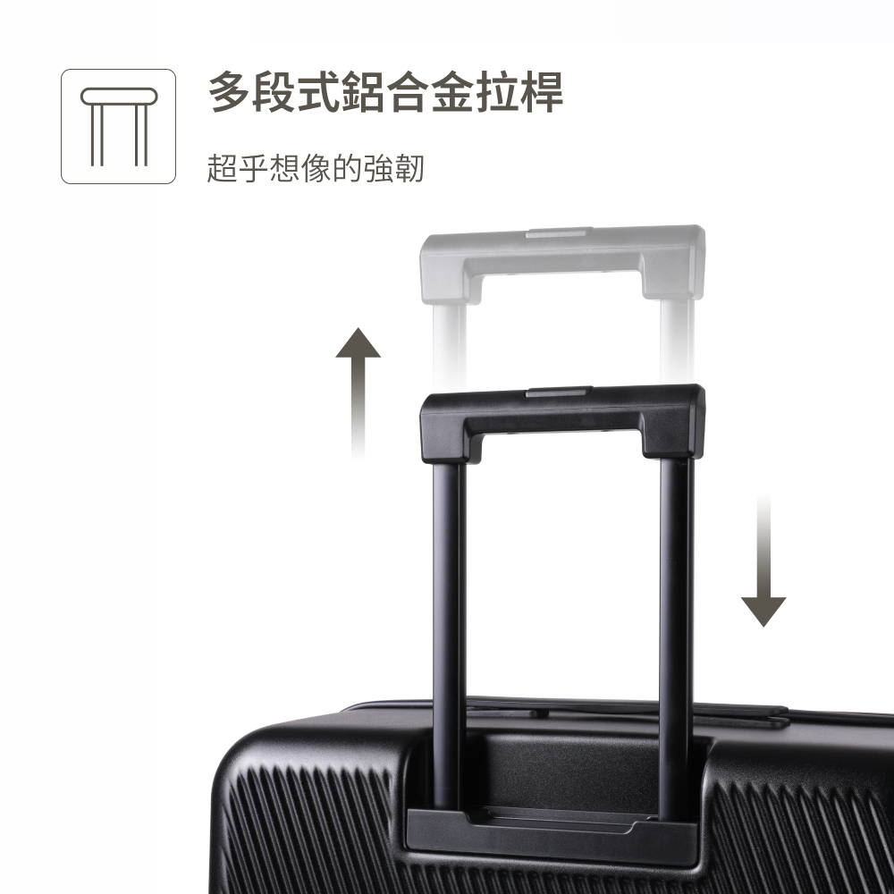 鋁合金多段式拉桿