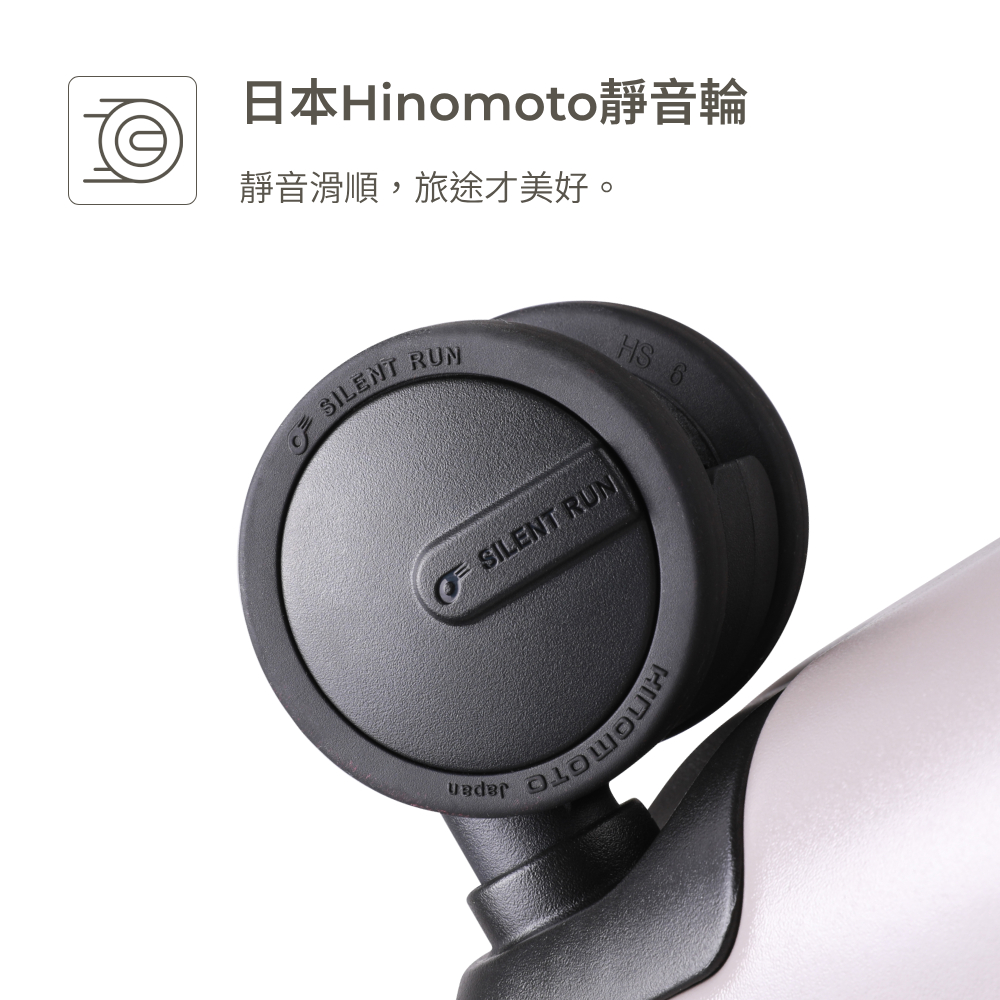 日本Hinomoto靜音輪
