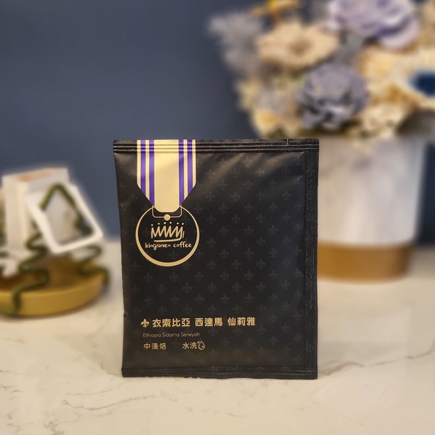 衣索比亞 西達馬 仙莉雅 濾掛咖啡