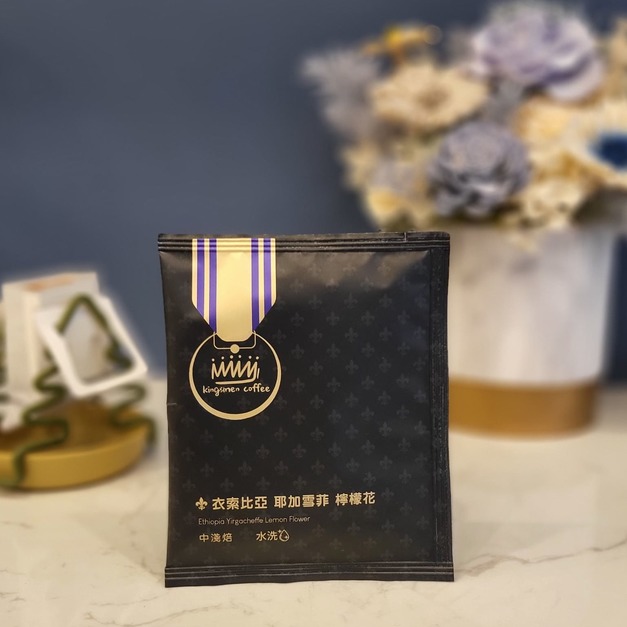 衣索比亞 耶加雪菲 檸檬花 濾掛咖啡