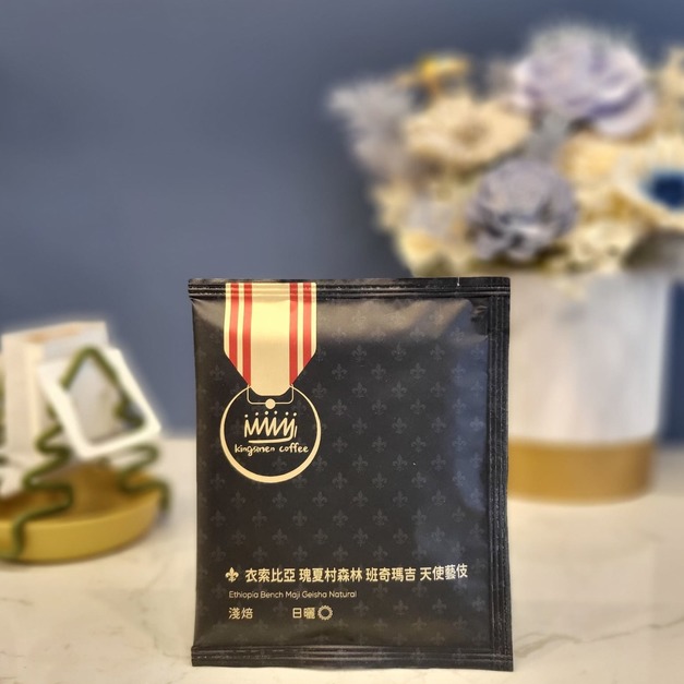 衣索比亞 瑰夏村森林 斑奇瑪吉 天使藝伎