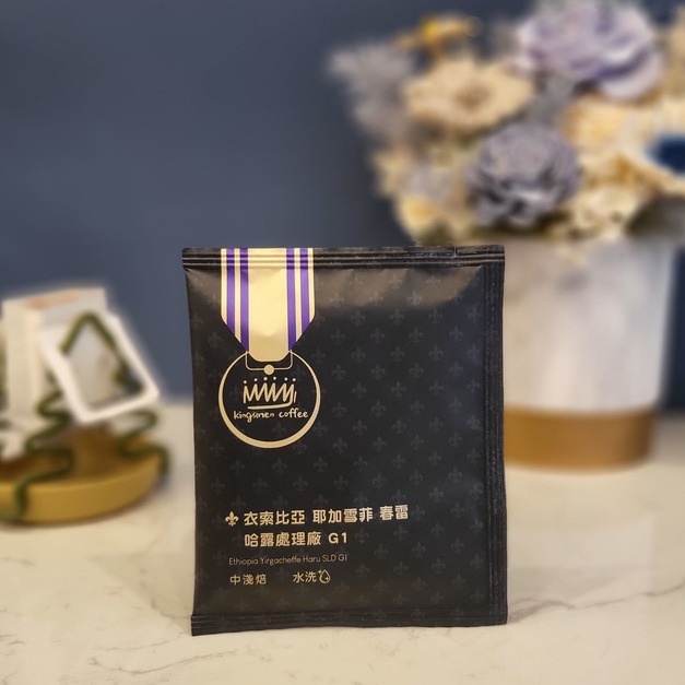 衣索比亞 耶加雪菲 春雷 哈露處理廠 G1 濾掛咖啡