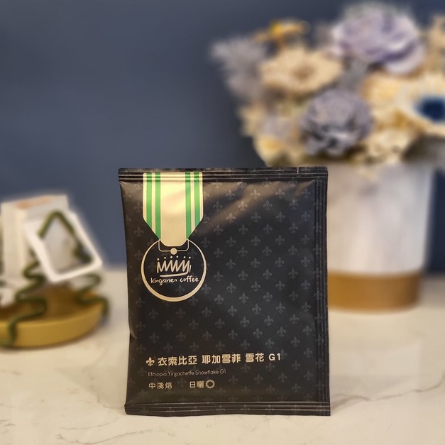 衣索比亞 耶加雪菲 雪花 G1 濾掛咖啡