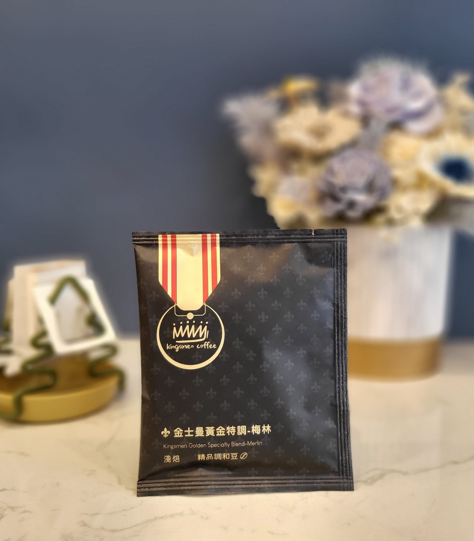 金士曼黃金特調-梅林 濾掛咖啡【風味：黃檸檬、甜柑橘、梔子花及蜂蜜般香氣、烏龍茶香尾韻】