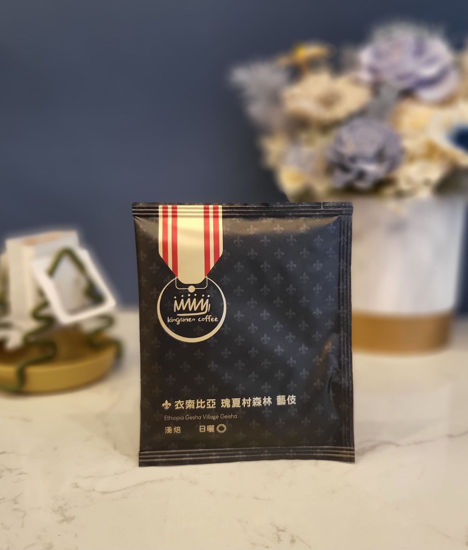 衣索比亞 瑰夏村森林 藝伎 濾掛咖啡【風味：熱帶水果風味、百香果、芒果、鳳梨與玫瑰花香】