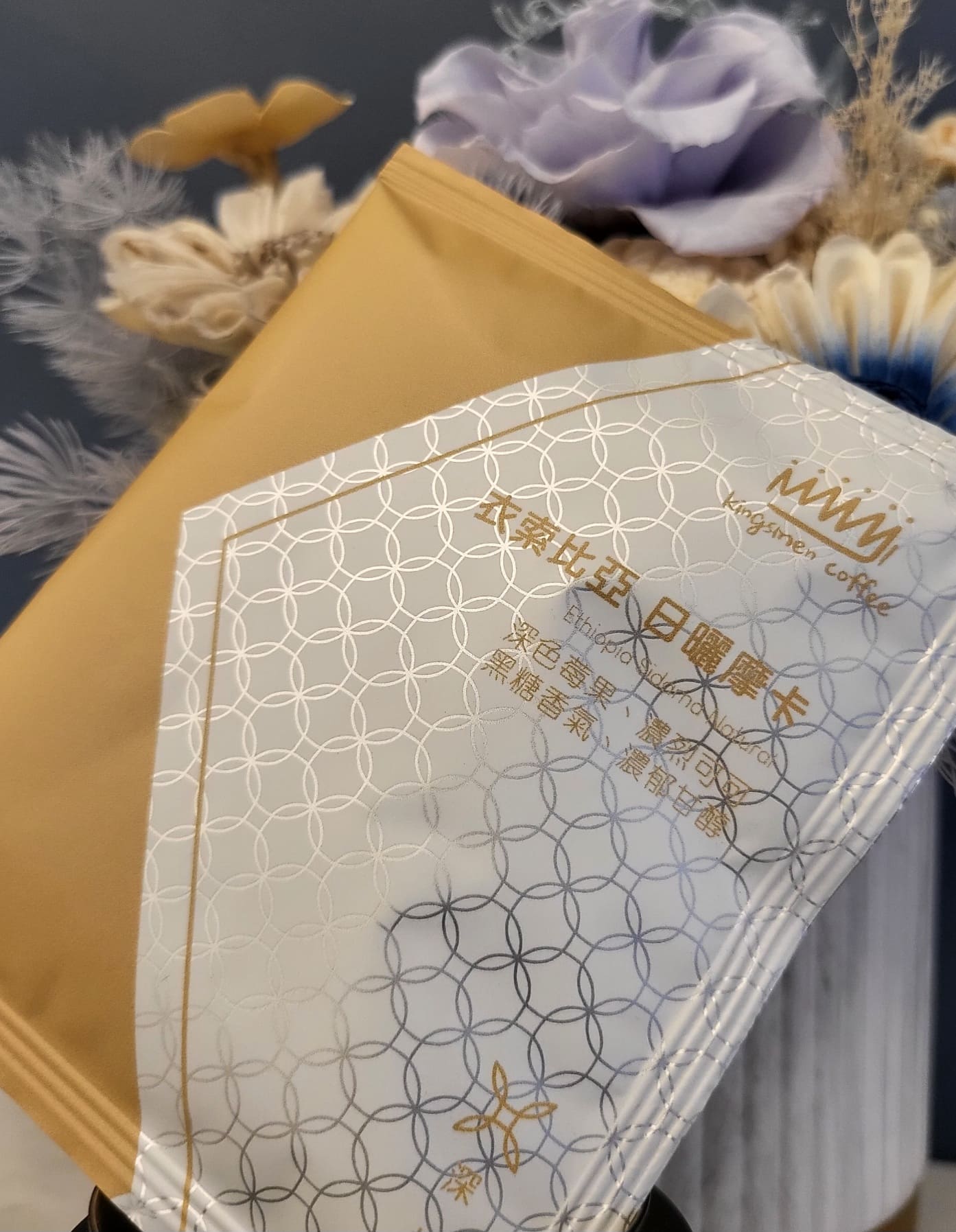 莫蘭迪濾掛系列-衣索比亞 日曬摩卡【風味：深色莓果、濃烈可可、黑糖香氣、濃郁甘醇】