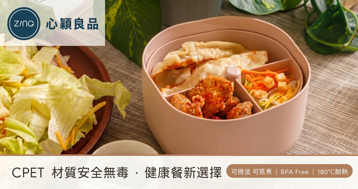 CPET 是什麼材質？微波安全嗎？解析環保耐熱塑膠新趨勢