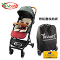 【YIP baby】輕便型嬰兒手推車-仿麻布藍/仿麻布紅 (嬰兒推車 嬰兒車 折疊嬰兒車)_1