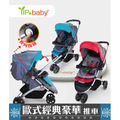 【YIP baby】<限期贈推車雨罩>豪華雙向三輪嬰兒手推車(嬰兒推車 嬰兒車)