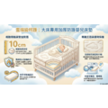 【YIP baby】 嬰兒床床墊｜加厚10公分｜美規防火泡棉_3