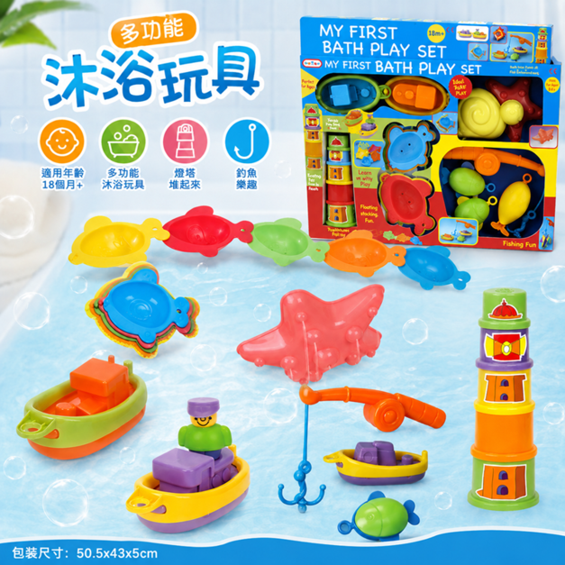 【YIP baby】幼兒水中玩具 / 洗澡玩具 Y5318