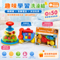 【YIP baby】幼兒益智 玩具 Y5004 感官發展玩具－訓練手腕發展（限期加購活動）_3