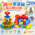 【YIP baby】幼兒益智 玩具 Y5004 感官發展玩具－訓練手腕發展（限期加購活動）_2