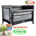 【YIP baby】雙層多功能折疊嬰兒床（遊戲床）-贈藺草蓆