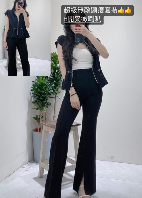 P700064 拉鍊縮腰開叉褲套裝