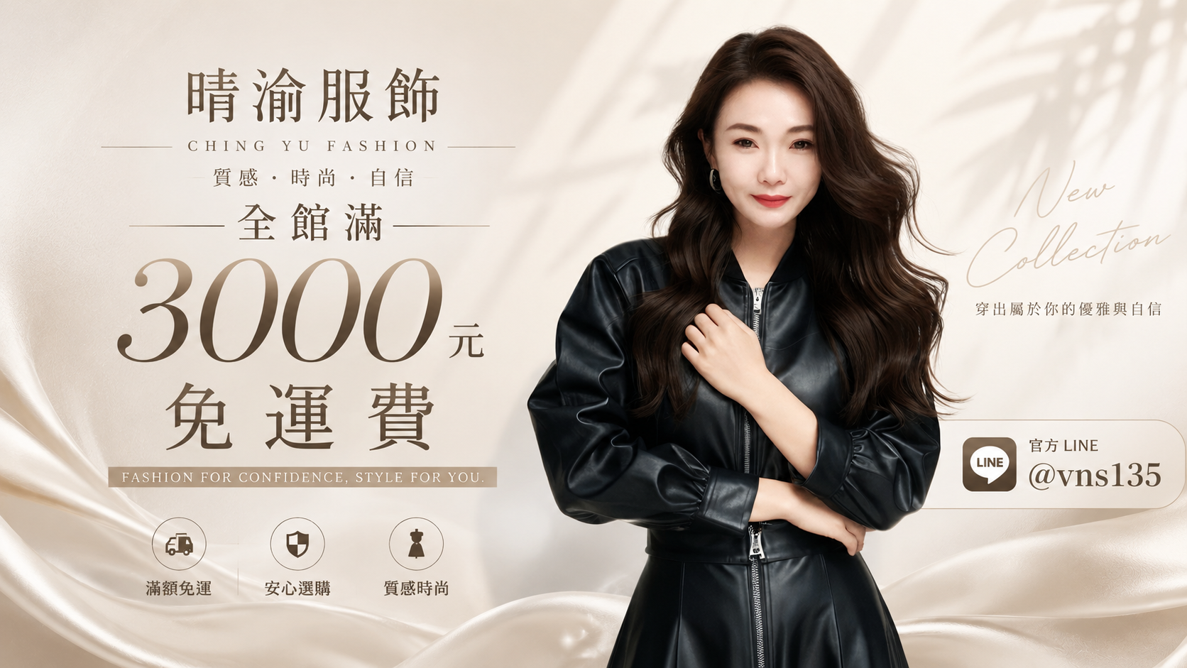 全館滿$2000免運