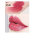 晶漾豐潤唇膏_4