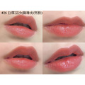 超持久不掉色口紅_25