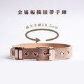 【Hourrae荷萊】 金屬編織錶帶手鍊_5