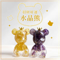 【Hourrae荷萊】招財好運晶熊 水晶擺件 (單入)