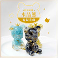 【Hourrae荷萊】招財好運晶熊 客製字母 水晶擺件