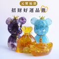 【Hourrae荷萊】招財好運晶熊 招財吊牌 水晶擺件 錢袋元寶組合